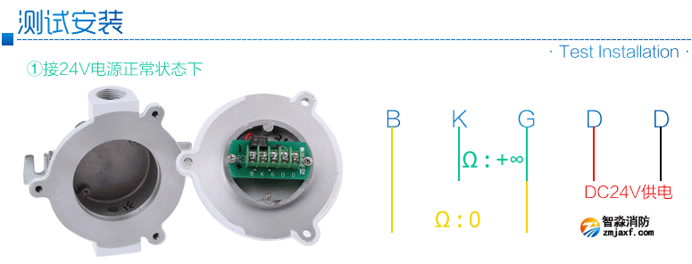 ZT-FBGY-2接24V电源正常状态下用万用表读数