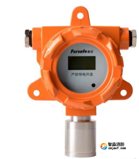 赋安GT-FS2023(Ex)工业及商业用途点型可燃气体探测器清洗