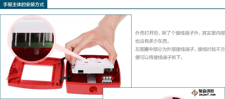 外壳打开后，除了个接线端子外，其实里内部也没有多少东西。
左图圈中部分为外部接线端子，接线时如不方便可以将接线端子拆下。