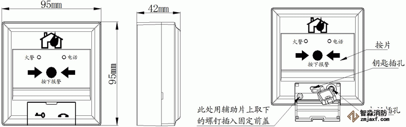 J-SJP-M-TX3140 手动火灾报警按钮外形示意图