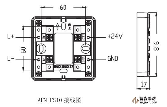 AFN-FS10型声光报警器安装尺寸接线图