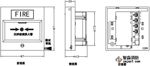 J-SAP-M-M500K/P手动报警按钮外形图