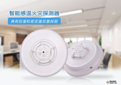 新普利斯JTW-ZOM-CN4098-9733点型感温火灾探测器清洗