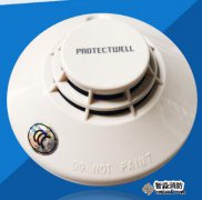 Protectwell保得威尔烟感PW-600P感烟探测器清洗