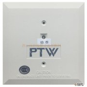 保得威尔PCM-9输出模块
