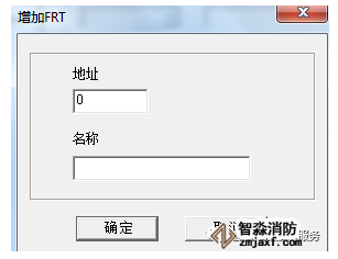 西门子层显FT1810在FC18消防主机如何配置